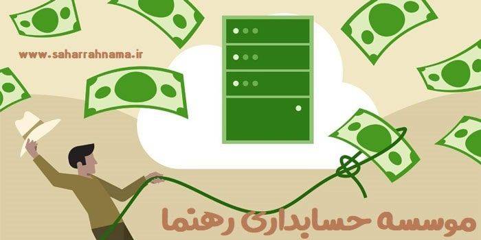 پرداخت مالیات کمتر