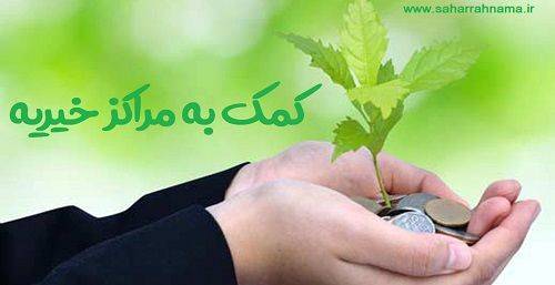 چگونه مالیات کمتری بدهیم