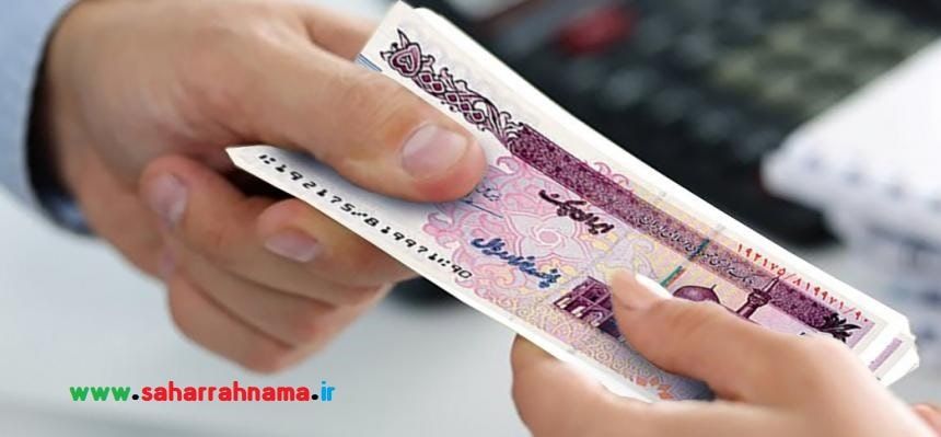 حسابداری وجوه نقد
