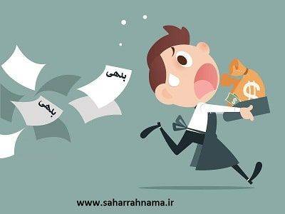 مطالبات مشکوک الوصول چیست