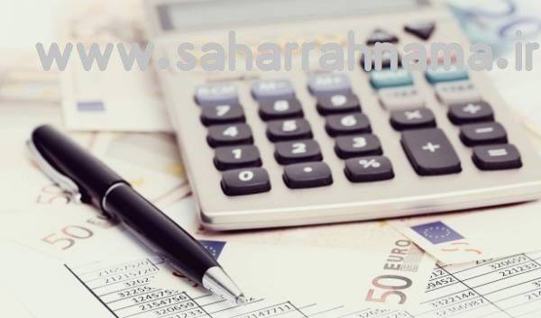 شرکت حسابداری و موسسه حسابداری