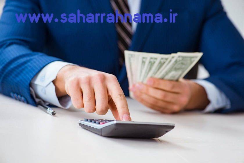 موسسات حسابداری - شرکتهای حسابداری