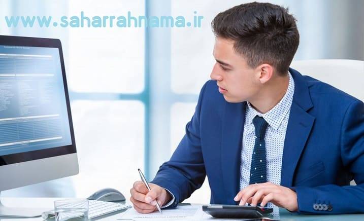 موسسه حسابداری و شرکت حسابداری