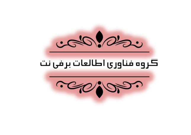 حسابرسی در رشت