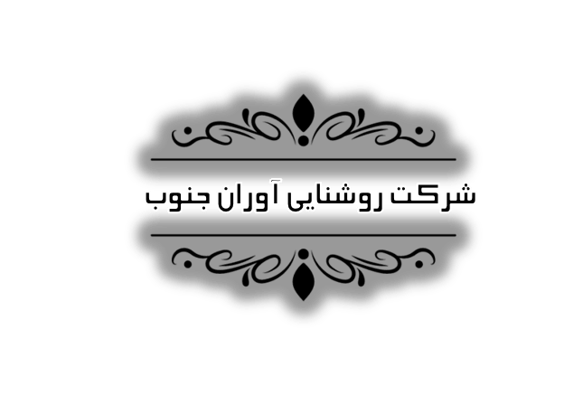 شرکت حسابداری