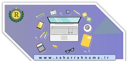 استخدام حسابدار با تجربه در رشت _ موسسه حسابداری رهنما