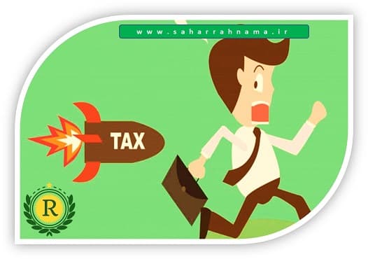 کاهش مالیات _ موسسه حسابداری رهنما