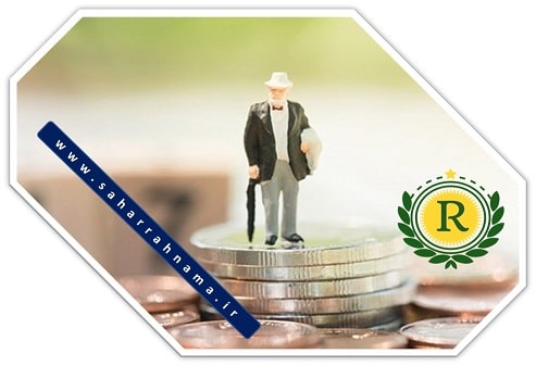 عیدی و سنوات بازنشسته