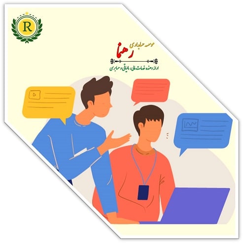 حقوق و دستمزد کارآموزی حقوق و دستمزد کارآموزی