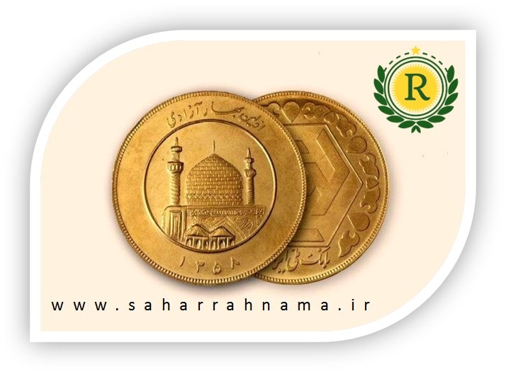 مالیات بر حقوق و بیمه سکه مالیات بر حقوق و بیمه سکه ـ موسسه حسابداری رهنما