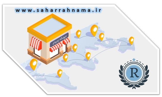 حسابداری شعب چیست و چه کاربردی دارد؟ حسابداری شعب چیست و چه کاربردی دارد؟