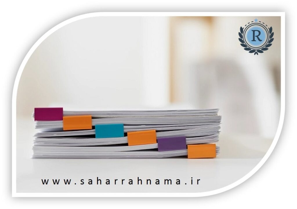 بایگانی اسناد حسابداری بایگانی اسناد حسابداری