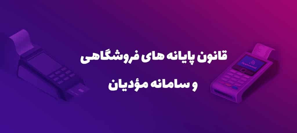 تایید اعتبار ارزش افزوده تایید اعتبار ارزش افزوده