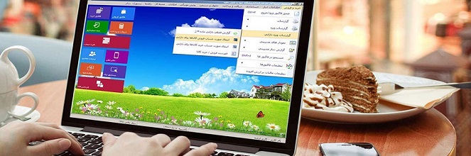 نرم افزار حسابداری پارسیان _ موسسه حسابداری رهنما